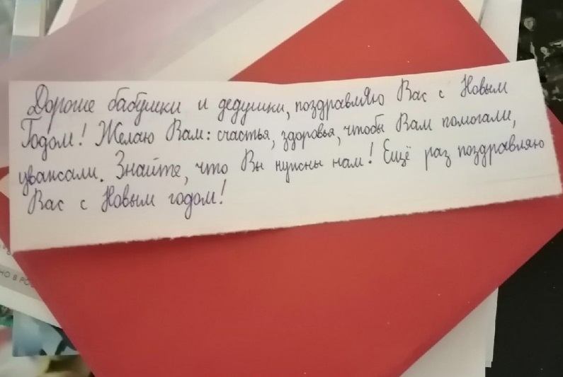 В Ленинском районе все получат новогодние подарки 