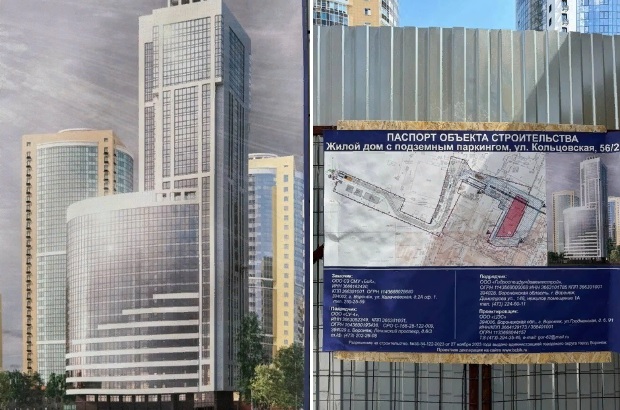 Строить 30-этажный дом начали в центре Воронежа