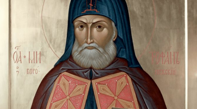 Что будет в Воронеже 6 декабря. Митрофанов день. Елизавета Петровна – императрица. Безопасность детских товаров. Строительство дороги на Загоровского