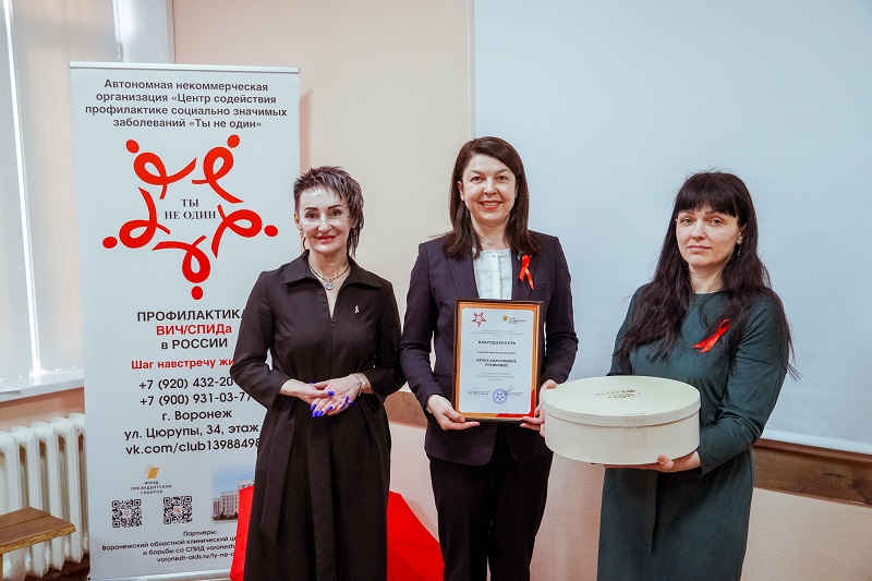 В Воронеже внедряют инновационные  методики по профилактике ВИЧ