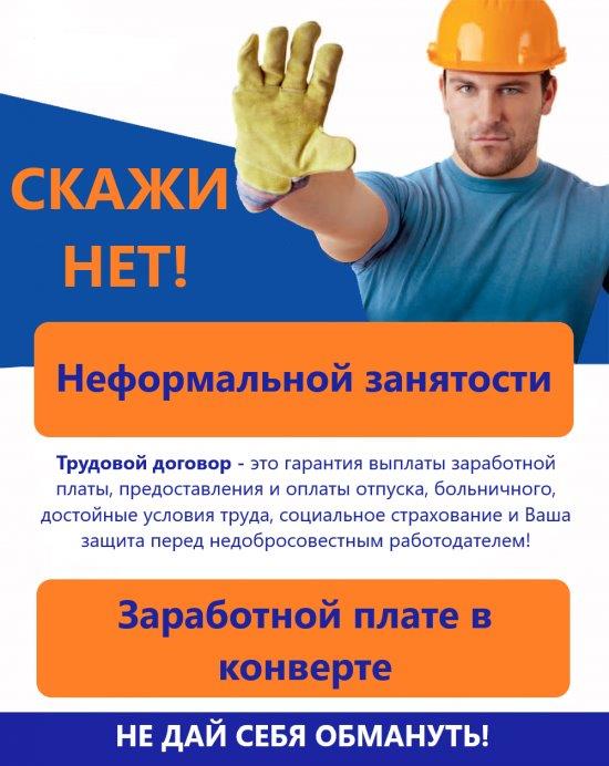 В Коминтерновском районе собирают налоги и повышают зарплату