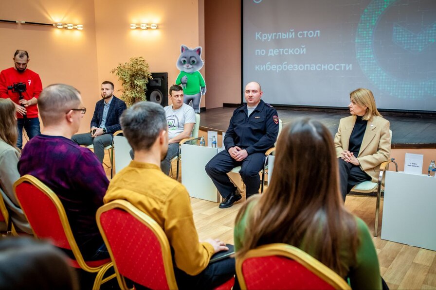 Проблемы кибербезопасности детей обсудили в Воронеже