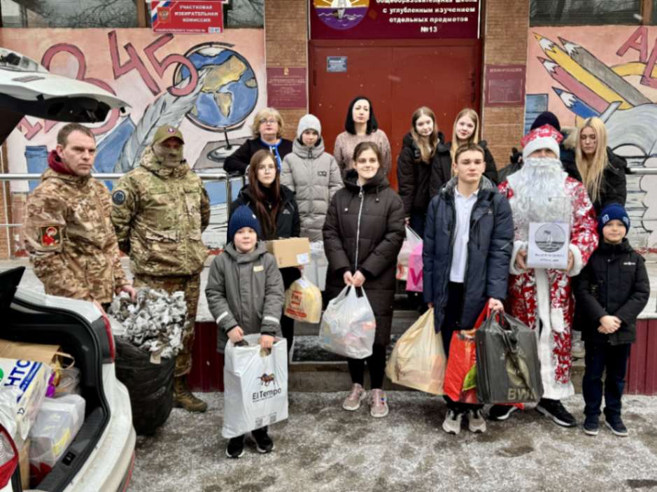 «Чтобы боец улыбнулся». В воронежской школе №13 проводили новогодний гуманитарный конвой