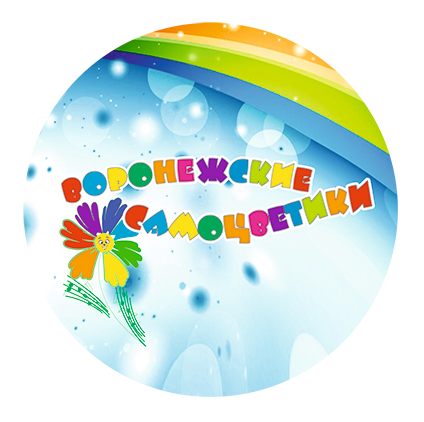 В Коминтерновском районе стартует конкурс творчества дошкольников «Воронежские самоцветики – 2023»