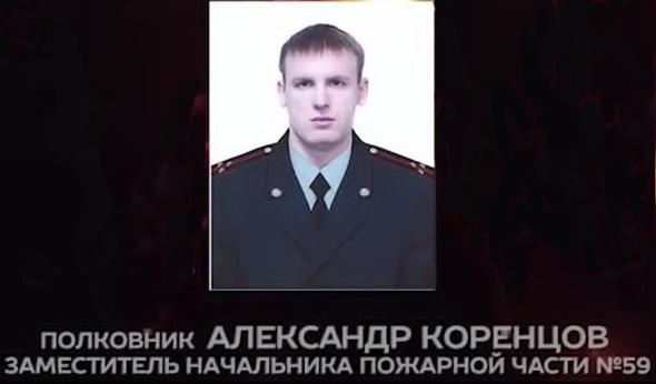 Ценой своей жизни: в Коминтерновском районе Воронежа предложили увековечить память погибшего пожарного