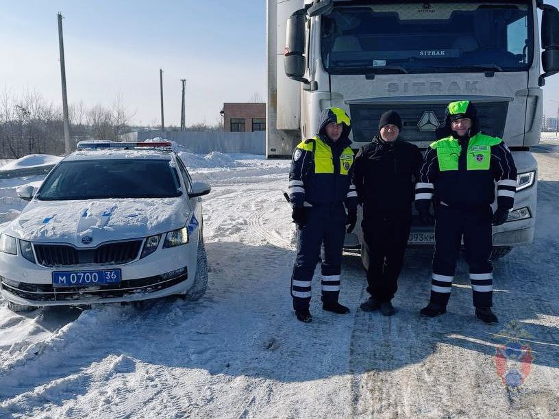 Воронежские госавтоинспекторы помогли водителю грузовика из Ростова устранить поломку в мороз