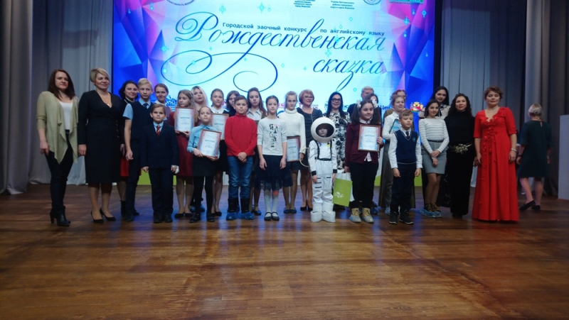 В Центральном районе Воронежа наградили победителей конкурса «Рождественская сказка»