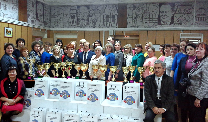 Центр развития творчества детей и юношества Ленинского района Воронежа стал победителем Всероссийского конкурса