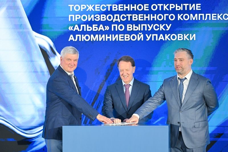 Новый завод по производству алюминиевой упаковки за 12 млрд рублей открыли под Воронежем