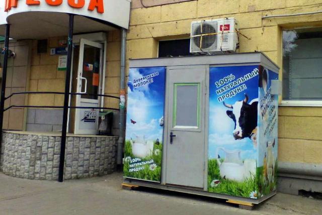 Киоск демонтирован: в Ленинском районе Воронежа оперативно реагируют на незаконную торговлю