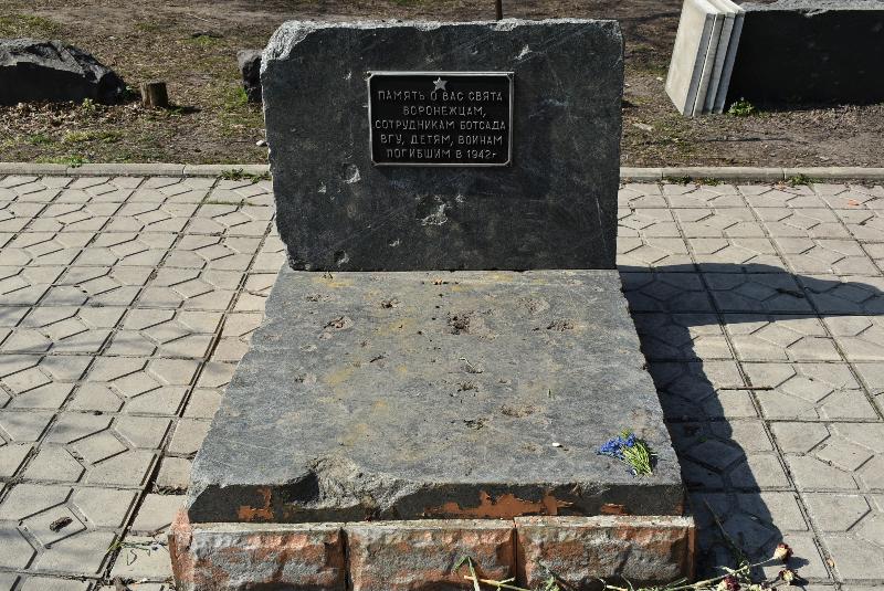 В Центральном районе Воронежа идёт работа по ремонту и благоустройству воинских захоронений