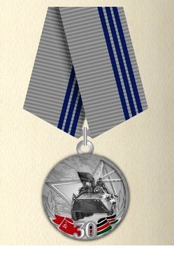 Управа Ленинского района Воронежа информирует