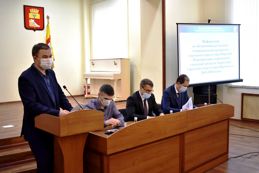 В Ленинском районе Воронежа обсудили перспективы реализации важной муниципальной программы