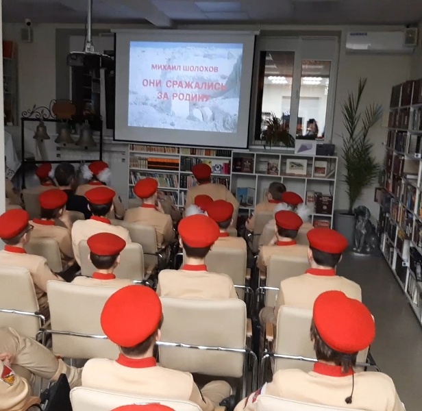 Всероссийский кинопоказ прошел в библиотеке им. Г.Н. Троепольского