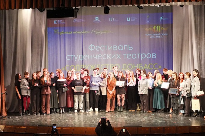 Фестиваль студенческих театров прошёл в Воронеже
