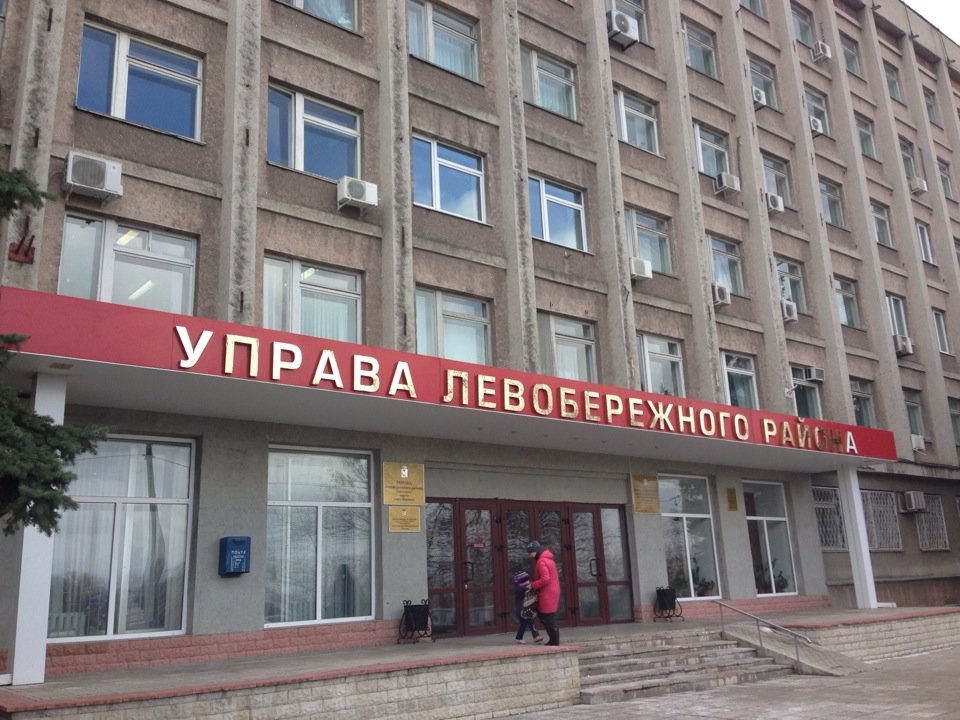 В управе Левобережного района прошла встреча с председателями ТОС и СНТ по подготовке к безаварийному прохождению весеннего паводка