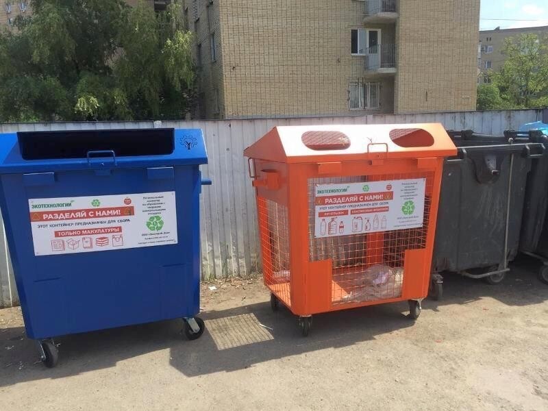 В Центральном районе Воронежа установят 638 новых контейнеров для сбора отходов