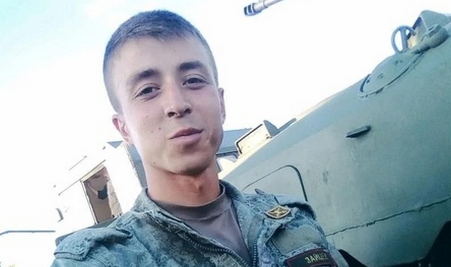 В зоне СВО погиб рядовой из Воронежской области