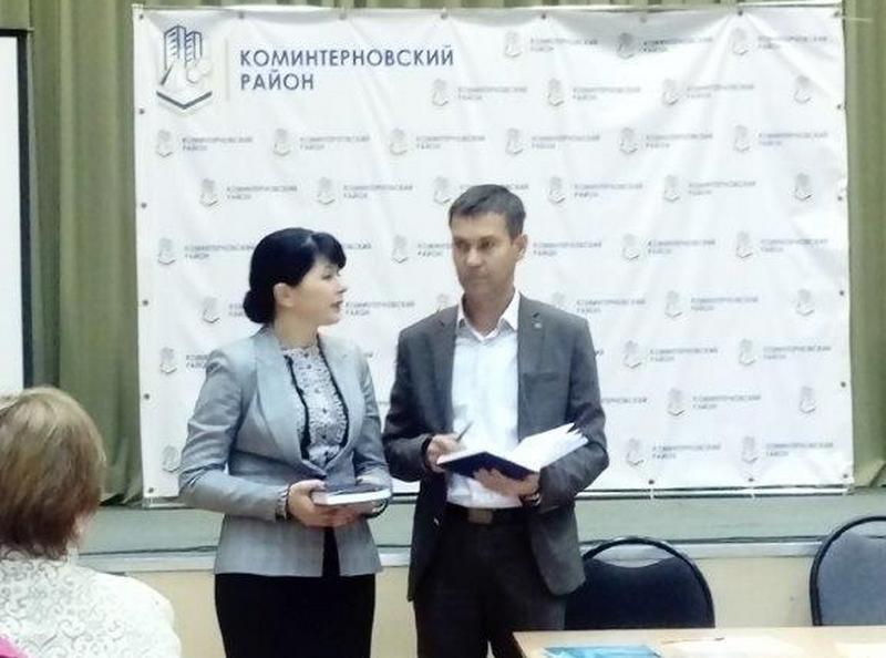 В Коминтерновском районе Воронежа председатели ТОС обсудили организацию предоставления медицинских услуг