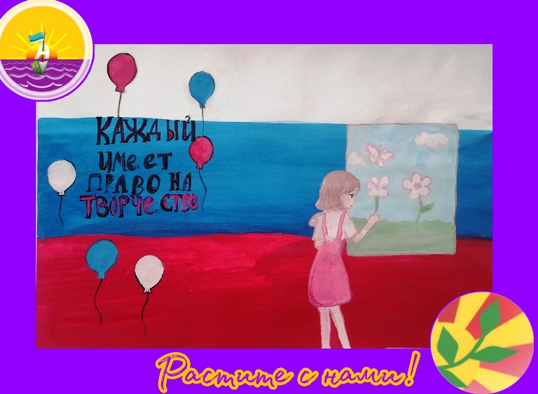 В Ленинском районе отметили День Конституции России