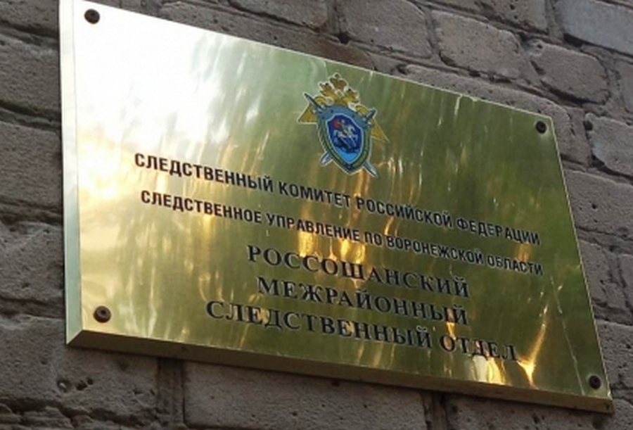 Личности пострадавших пассажиров в аварии на воронежской трассе установили следователи