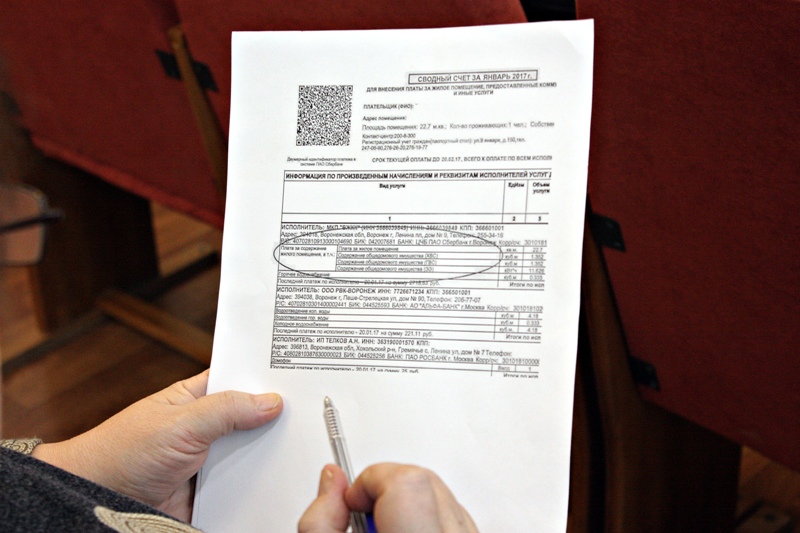 В Воронеже состоялось заседание клуба ЖКХ