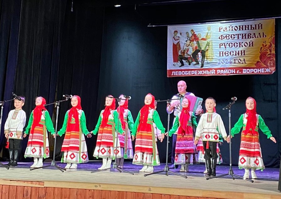 В Левобережном районе прошёл 24-й открытый фестиваль «Русская песня»