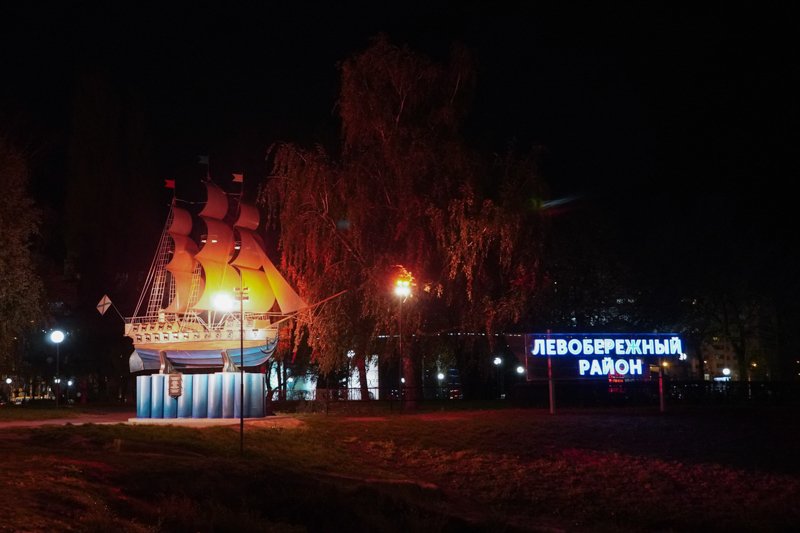 В Левобережном районе начался отбор проектов для участия в конкурсе местных инициатив