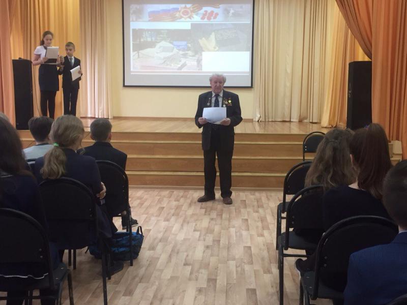 В Ленинском районе Воронежа: для школьников прошёл урок мужества