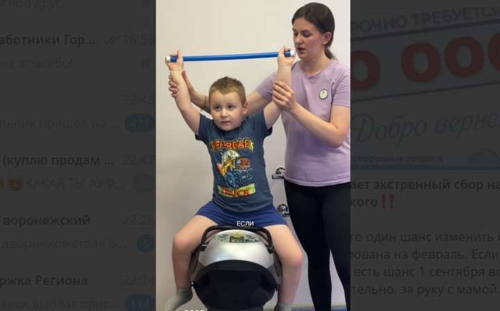 Экстренный сбор на лечение 6-летнего мальчика в Китае начался в Воронеже