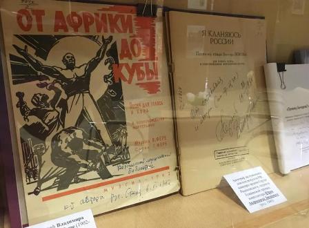 И вновь говорят автографы.JPG