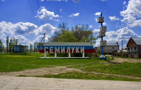 семилуки.jpg