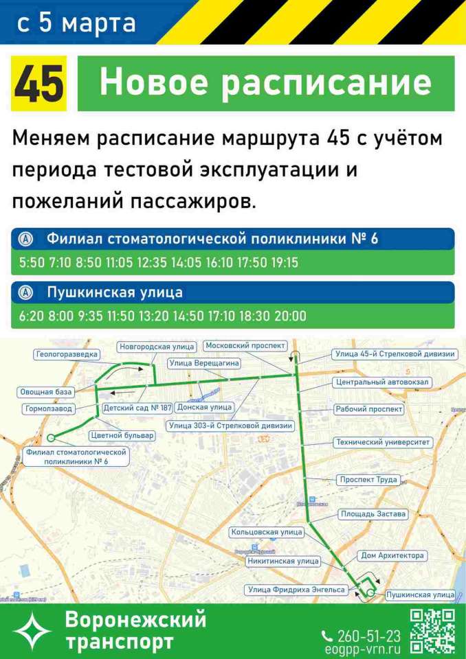 распис.jpg распис.jpg