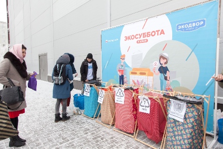 к вторсырью.jpg