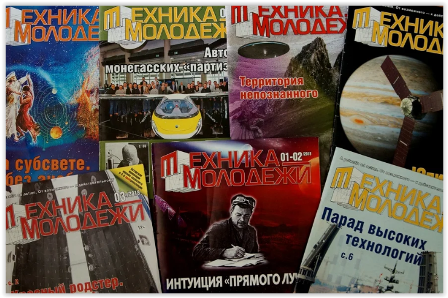 необыкновенное рядом.PNG