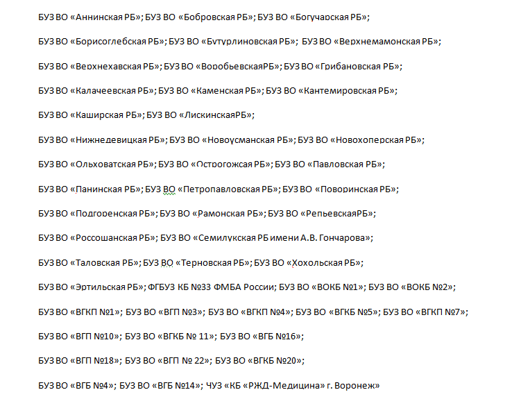 список.png список.png