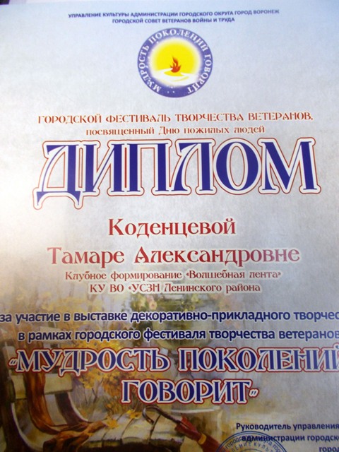 выставка 1 окт. 007.jpg