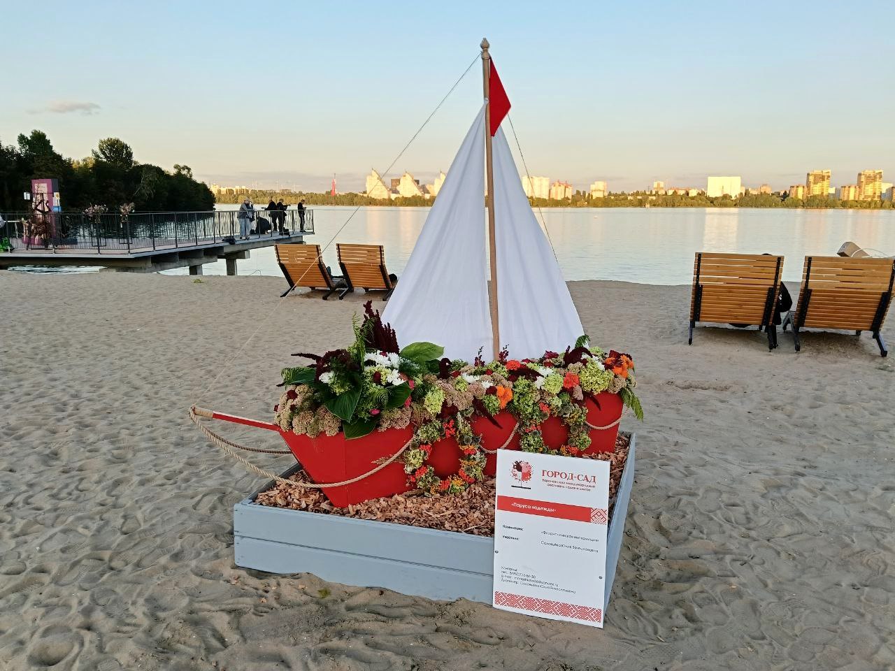 Паруса надежды - фото Анастасия Сарма.jpg Паруса надежды - фото Анастасия Сарма.jpg