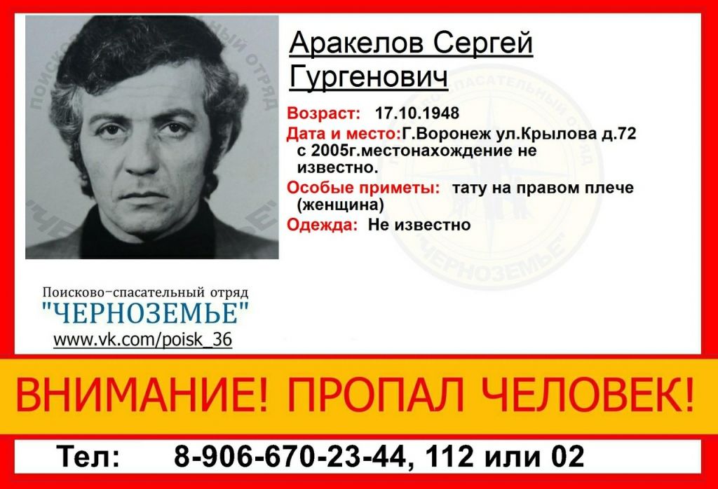 аркелов.jpg аркелов.jpg