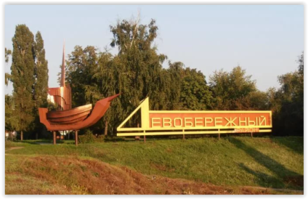 левобережный район.PNG