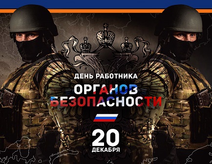 День органов.jpg