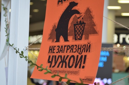 к мукалатуре.jpg