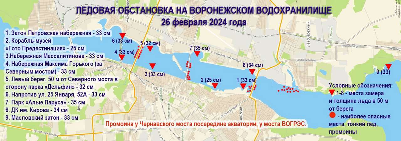 лед.jpg лед.jpg