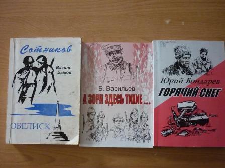 Уроки истории.JPG