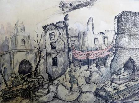 Подвиг Воронежа.JPG