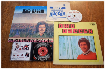 Золотой баритон.PNG