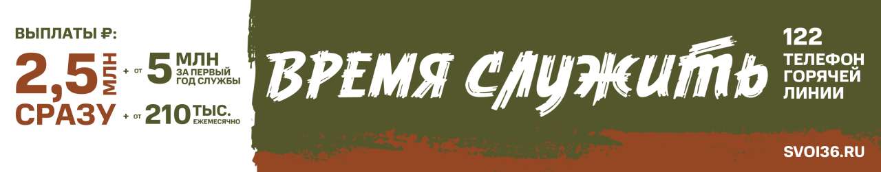 время служить на сайт.jpg время служить на сайт.jpg