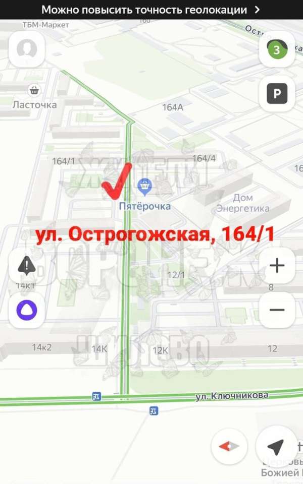 подвоз2.jpg подвоз2.jpg