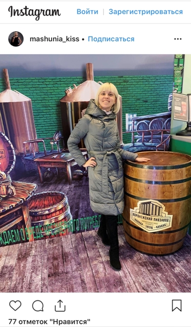 Пивзавод Балтика.JPG