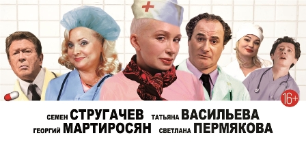 Палата Бизнес-класса.jpg